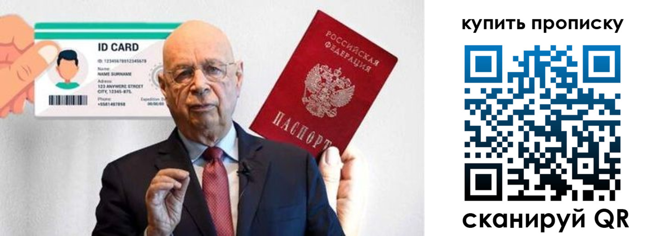 где прописаться в Нефтекамске